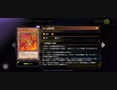 無課金限定パックUC
