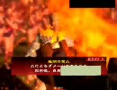三国志大戦３　演武場でメガ周瑜を普及推進する動画(その９)