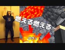 【マイクラVR】こんなマグマに突っ込むやついる？【Minecraftサバイバル実況プレイ】