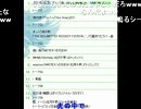 【コメ付き】アイドルマスター　忙しい人のためのＭＡ０５　如月千早
