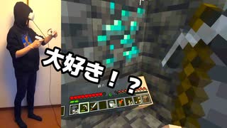 【マイクラVR】迷ったおかげでダイヤ見つけた【Minecraftサバイバル実況プレイ】