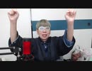 【コメント無】ニンポー 2023年12月10日07時47分 今週から仕事が始まる【ニコ生録画】