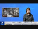 私たちはすでに第五世代戦争の中にいる