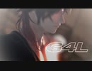 【MMD刀剣乱舞】G4L【大倶利伽羅】