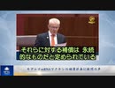 モデルナmRNAワクチンの補償計画に疑問の声