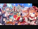 【千年戦争アイギス】痴のバレンタイン【ゆっくり実況】Part9通天教主降臨Lv16★3