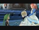 テイルズオブベルセリア-294