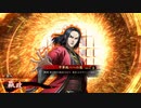 的場さんの帰りを待って幾星霜　【其の１８３】戦祭り①