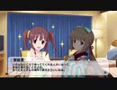 Smooth Life Of Sonoritia