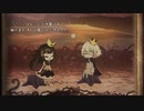 嘘つき姫と盲目王子 #2