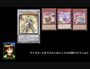ヴィのレベルは6だから 場のカード破壊して場のカード破壊してシンクロしているジャーニー!マナドゥム!!