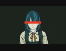 バレリーコ＋５/てぃお　【歌ってみた】
