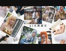 【AI女装彼女】高評価TOP10