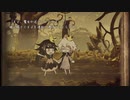 嘘つき姫と盲目王子 #3(Last)
