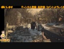 【BIOHAZARD VILLAGE】さよなら平穏、おはよう混沌㉔【完全初見】