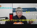 ニンポー引退撤回！2023年12月10日【ニコ生切り抜き】