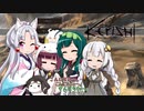 イタコのKenshi生活　９０番目