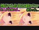 【ハミダシクリエイティブ(エロゲ)】277　ガチクズヒモ男を養いたい特殊な妹【まどそふと】