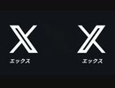 【合作単品？】REMI"X" ZONE