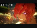 【実況】テイルズ オブ アライズその２４(ネタバレ注意)