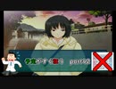 【実況】予定がすぐ狂うアマガミPart42