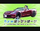 ちょwぽっぴっぽーぴぽっぴぽぴぽぽぴぽぽぴぽぽーぽぴぽっぴっぽーなんだがwww【ぽっぴっぽー15周年】