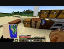 副背後の「グダグダMinecraft　ＰＣ版」