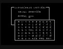 ドラゴンクエスト(FC版)　レベル最大復活の呪文プレイ動画(実況無し)