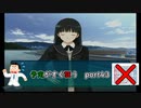 【実況】予定がすぐ狂うアマガミPart43