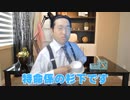 Bluetoothについて当たり前のことを教えてくれる右京さん_20231210