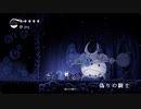 【プレイ動画】Hollow Knight　その3【voicepeak】
