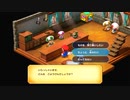 [ゆっくり実況]スーパーマリオRPGをのんびり遊ぶ　その24