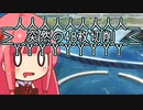 【MTGA】帰ってきたクソデッカー茜ちゃん その385【ボイスロイド実況】