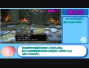 【本走】ドラゴンクエストビルダーズ2 part38【RTA】12時間10分