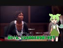 人格を付与したChatGPTとゲーム実況してみた【ライフイズストレンジ】　Part8の1