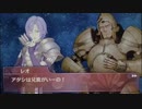 feエコーズ「バルボ×レオ支援会話C〜A」