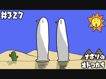 [会員専用] #327 ちょっといい（11）もの11個送る選手権