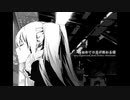 初めての恋が終わる時　歌ってみた　#26