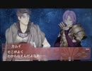feエコーズ「カムイ×レオ支援会話C〜A」