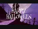 【歌ってみた】Happy Halloween  Covered by kinaco【ご本家オマージュMV】