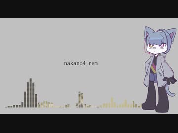 【現実音トーヒ】rem nakano4【UTAUカバー】