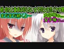 【サノバウィッチ(エロゲ)】93　更に怖い女子の実態が明らかになった【ゆずソフト】