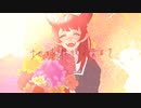 【魚が】地球最後の告白を/kemu.【歌ってみた】