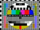 TESTCARD ZONE