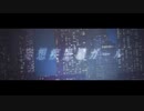 【ハスキーボイスが】妄想疾患■ガール  New ver. （Cover）なな歩　【ボカロ懐メロ祭2023】