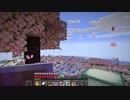 【Minecraft】マインクラフト 実況プレイ462