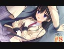 二条院羽月√ #8 【Riddle joker】をミリしらで実況プレイ！【ゆずソフト】【実況】