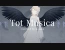 【歌ってみた】Tot Musica Covered by kinaco【オリジナルMV】
