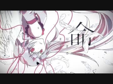 【ボカロ懐メロ祭2023】アルビノ -revive- / ななせゆずき【歌ってみた】