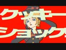 カルチャ☆